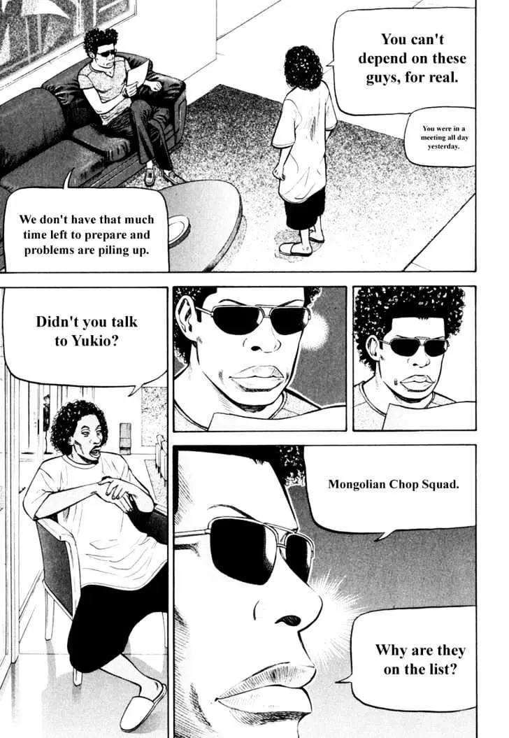 Read Beck chapter 83 image 20 on Lezhin