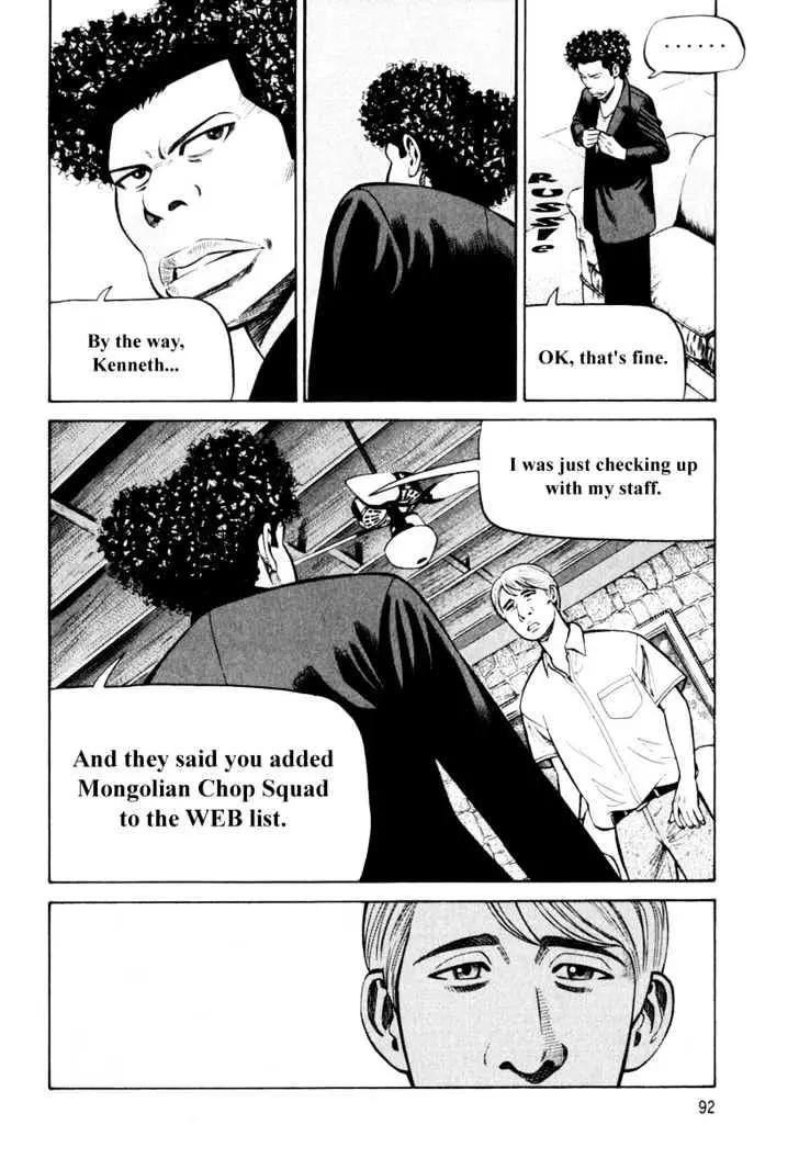 Read Beck chapter 83 image 25 on Lezhin