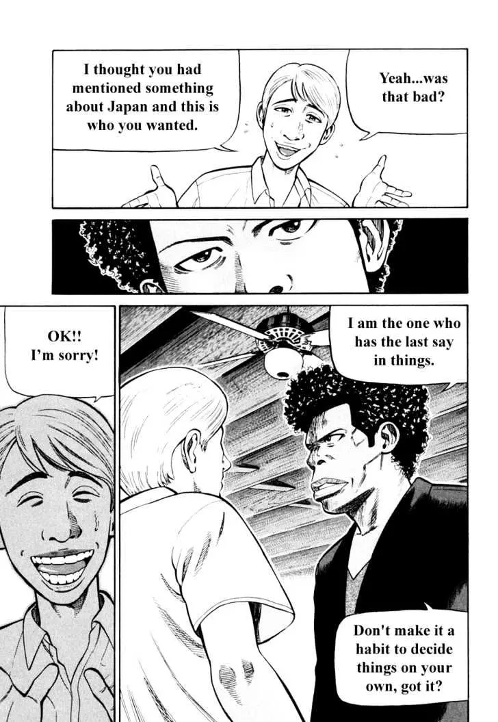 Read Beck chapter 83 image 26 on Lezhin