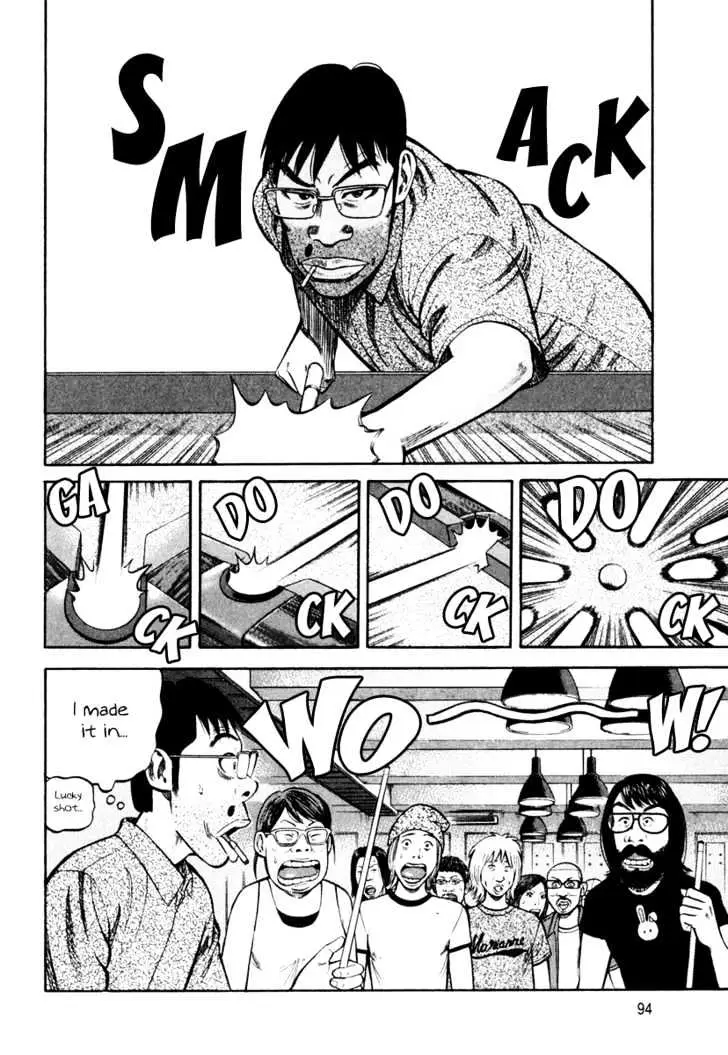Read Beck chapter 83 image 27 on Lezhin