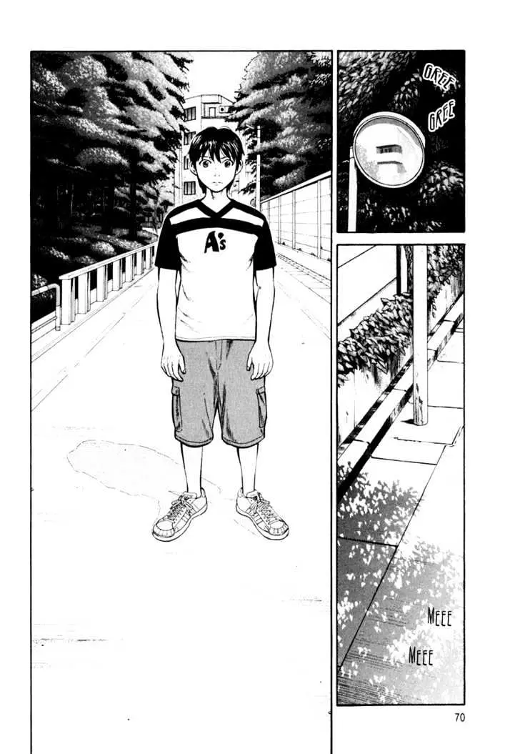 Read Beck chapter 83 image 3 on Lezhin