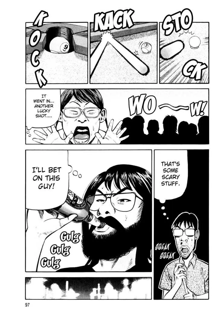 Read Beck chapter 83 image 30 on Lezhin