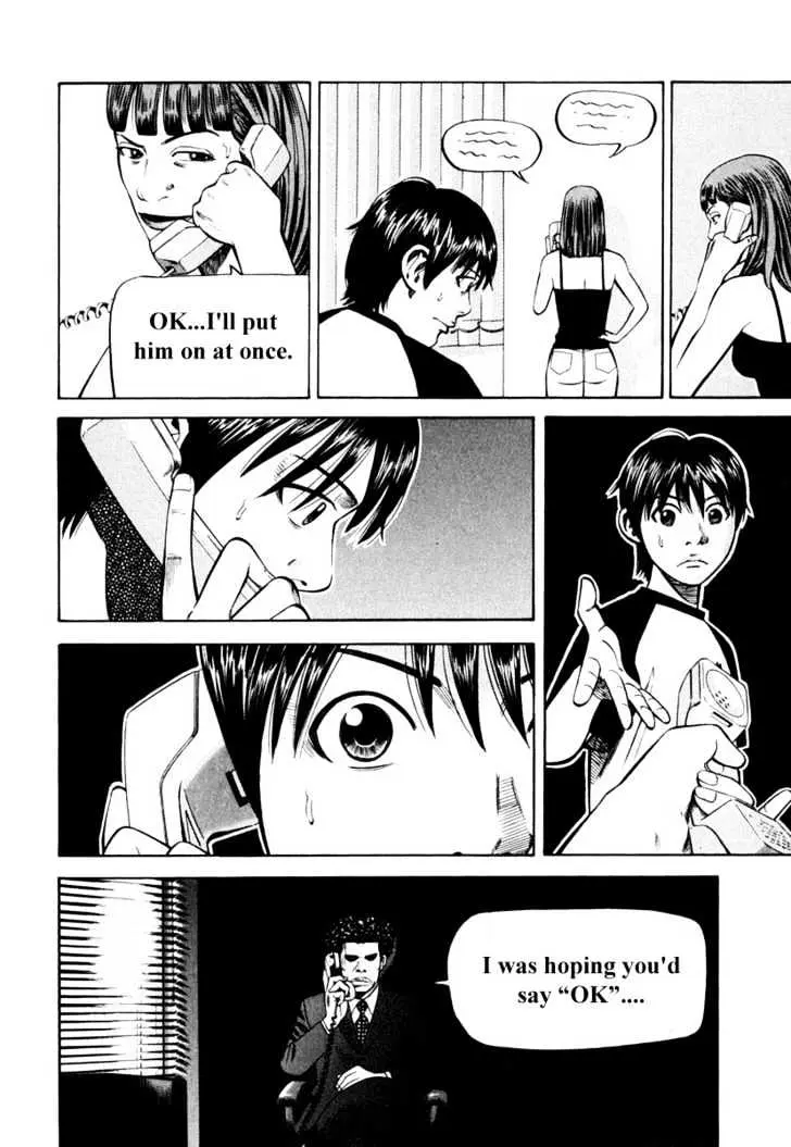 Read Beck chapter 83 image 47 on Lezhin