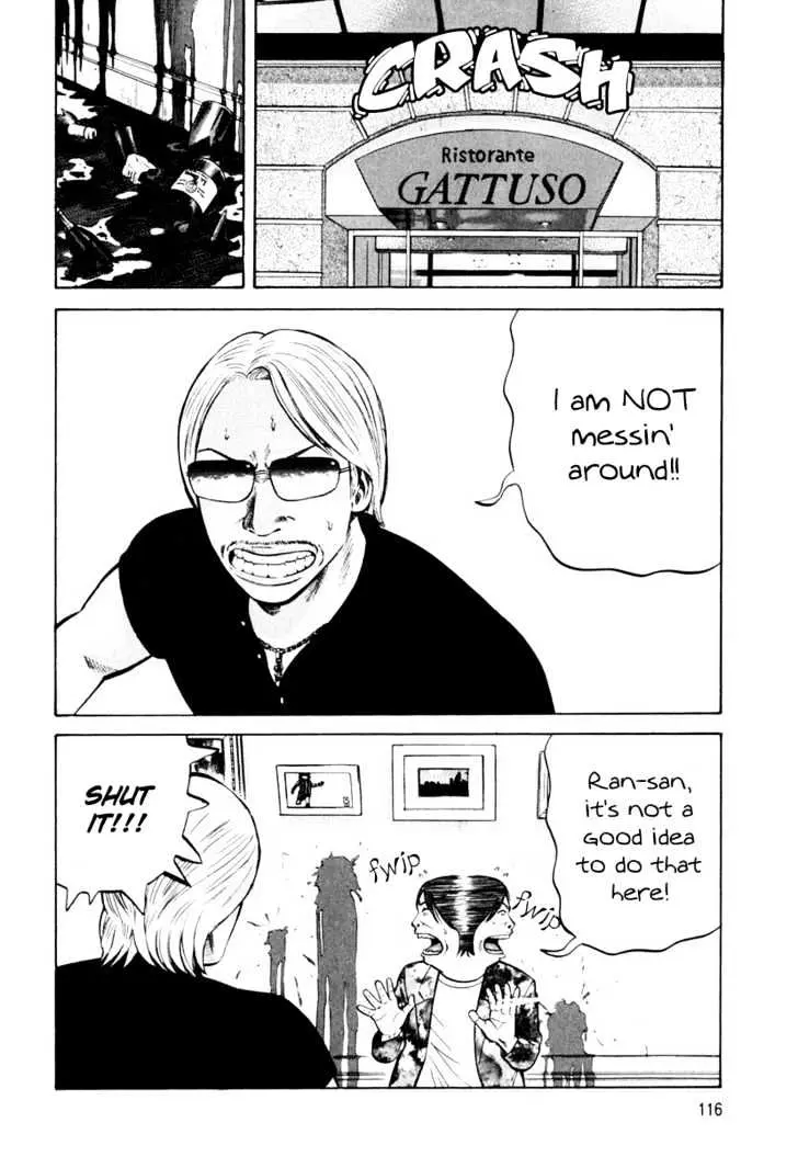 Read Beck chapter 83 image 49 on Lezhin