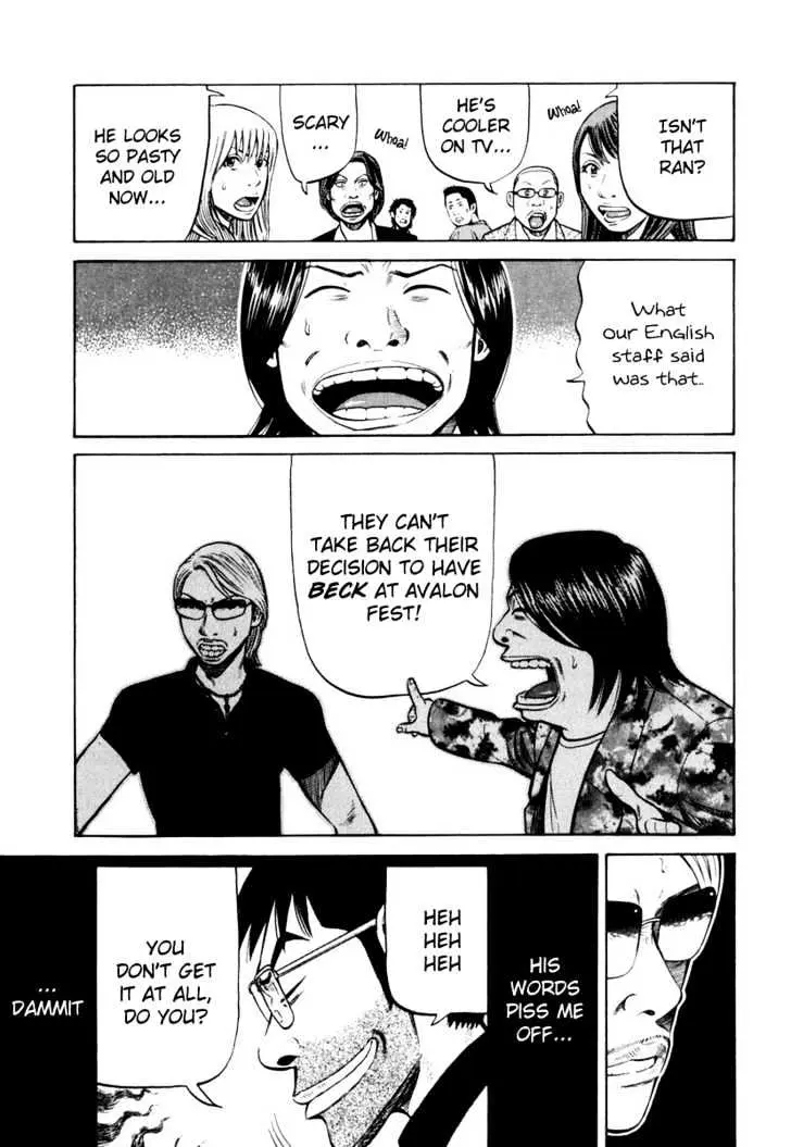 Read Beck chapter 83 image 50 on Lezhin