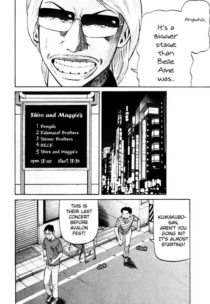 Read Beck chapter 83 image 51 on Lezhin