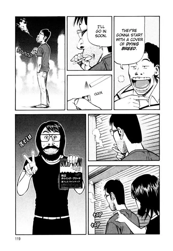 Read Beck chapter 83 image 52 on Lezhin
