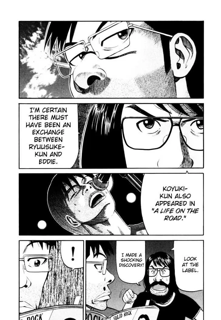 Read Beck chapter 83 image 54 on Lezhin