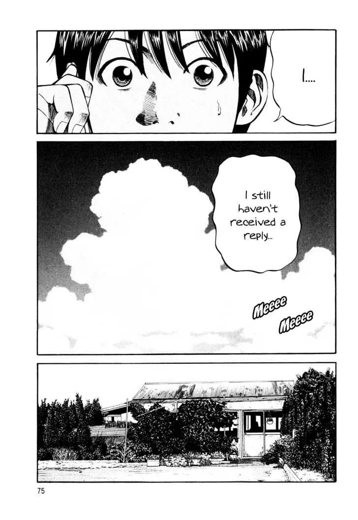 Read Beck chapter 83 image 8 on Lezhin
