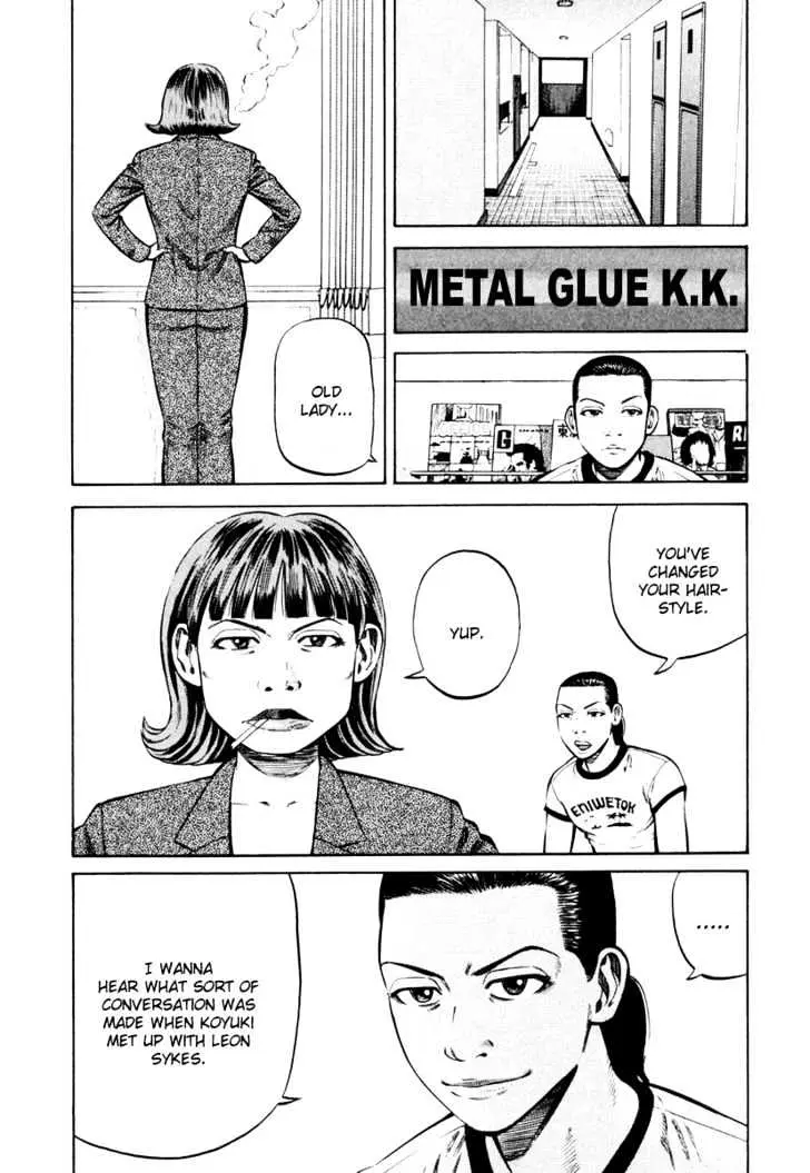 Read Beck chapter 84 image 15 on Lezhin