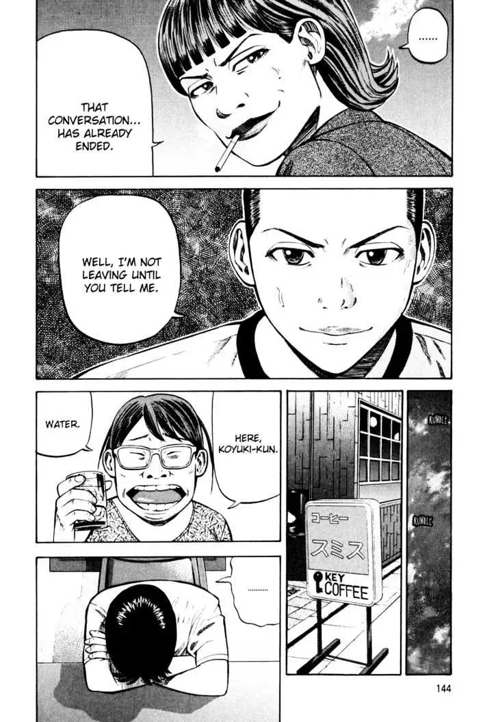 Read Beck chapter 84 image 16 on Lezhin