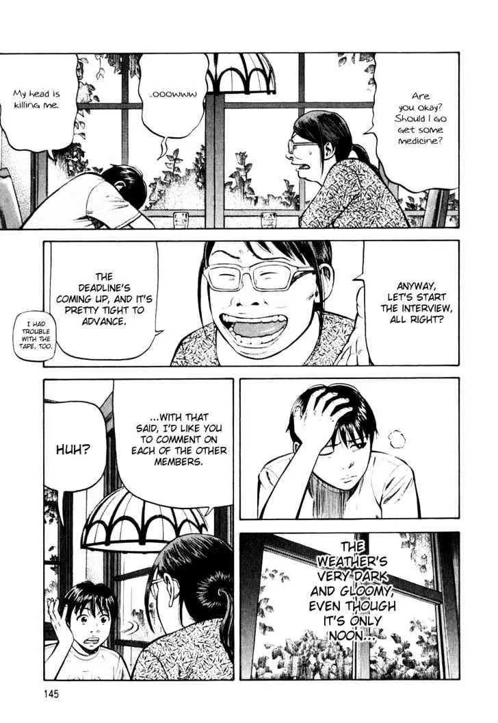 Read Beck chapter 84 image 17 on Lezhin