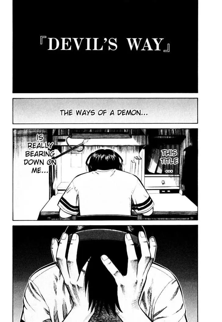 Read Beck chapter 84 image 2 on Lezhin