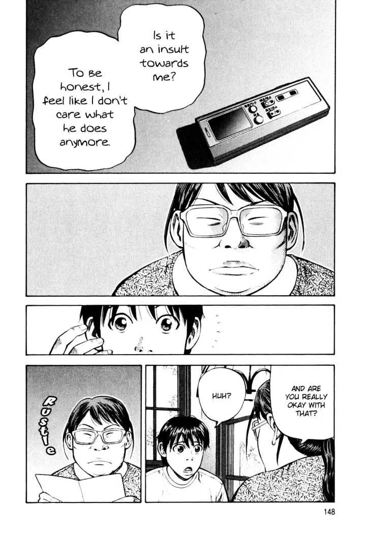 Read Beck chapter 84 image 20 on Lezhin