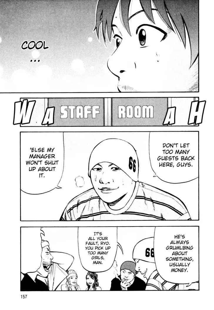 Read Beck chapter 84 image 29 on Lezhin