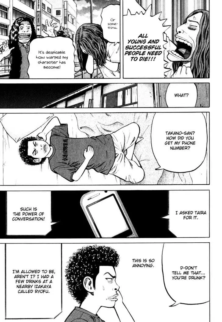Read Beck chapter 84 image 39 on Lezhin