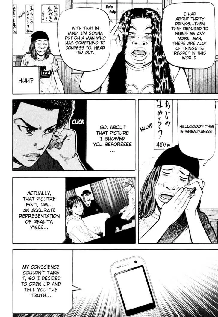 Read Beck chapter 84 image 40 on Lezhin