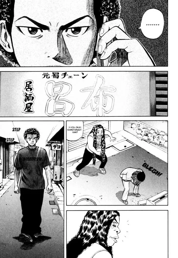 Read Beck chapter 84 image 41 on Lezhin
