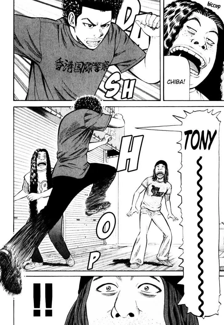 Read Beck chapter 84 image 42 on Lezhin