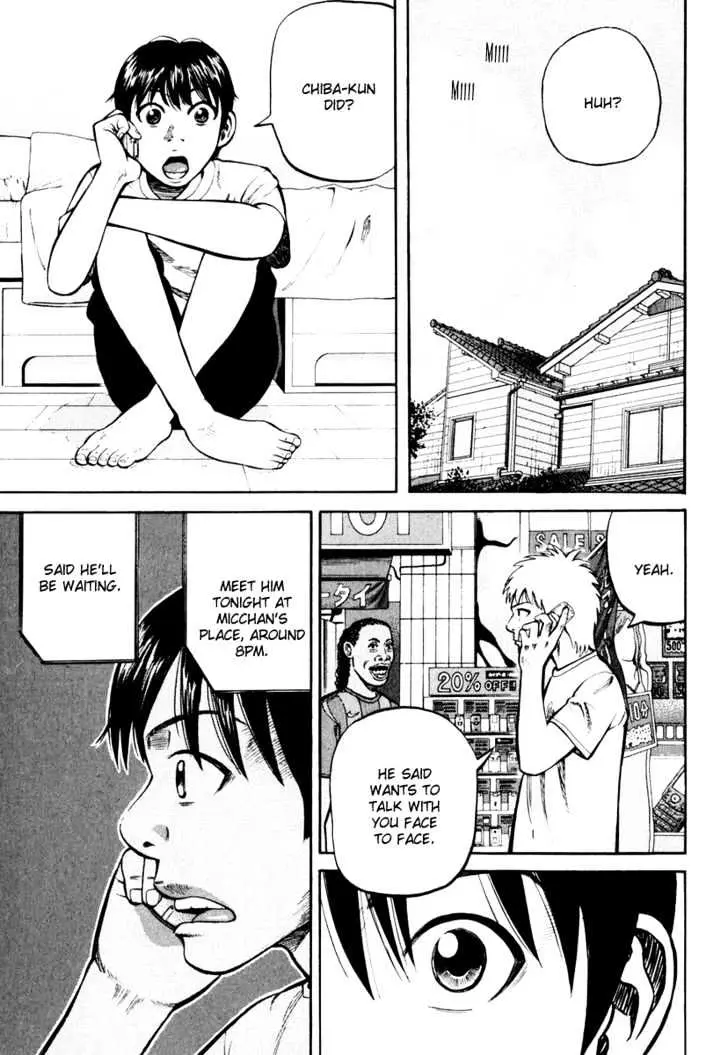 Read Beck chapter 84 image 47 on Lezhin