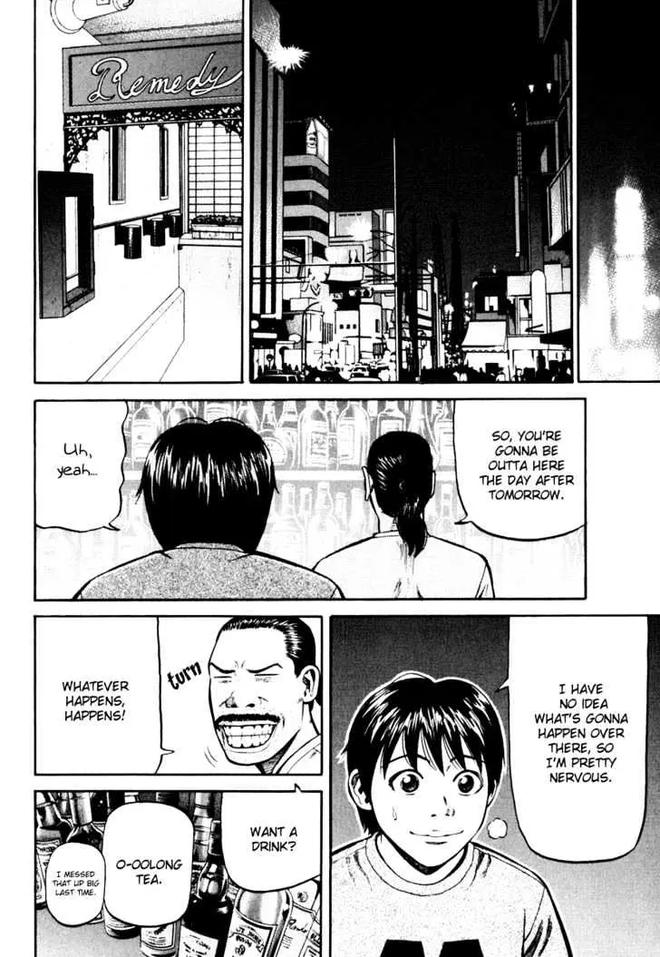 Read Beck chapter 84 image 48 on Lezhin