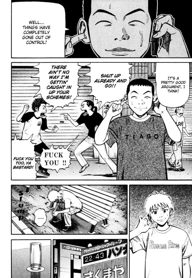 Read Beck chapter 84 image 50 on Lezhin