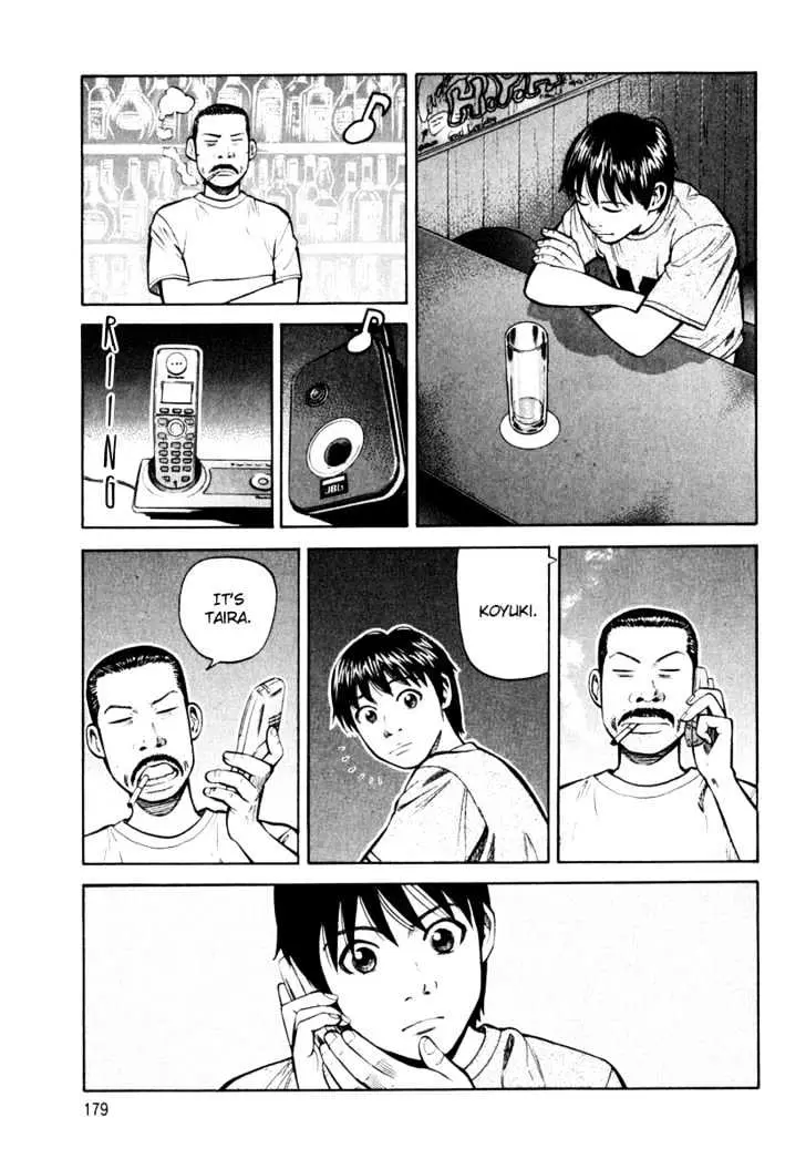 Read Beck chapter 84 image 51 on Lezhin