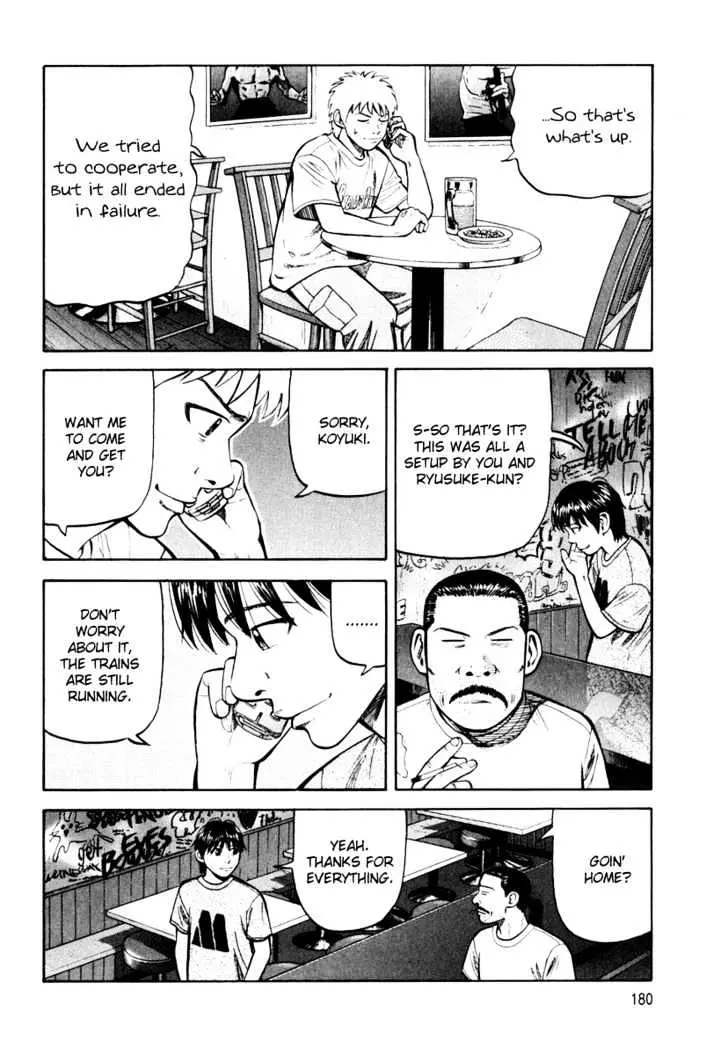 Read Beck chapter 84 image 52 on Lezhin