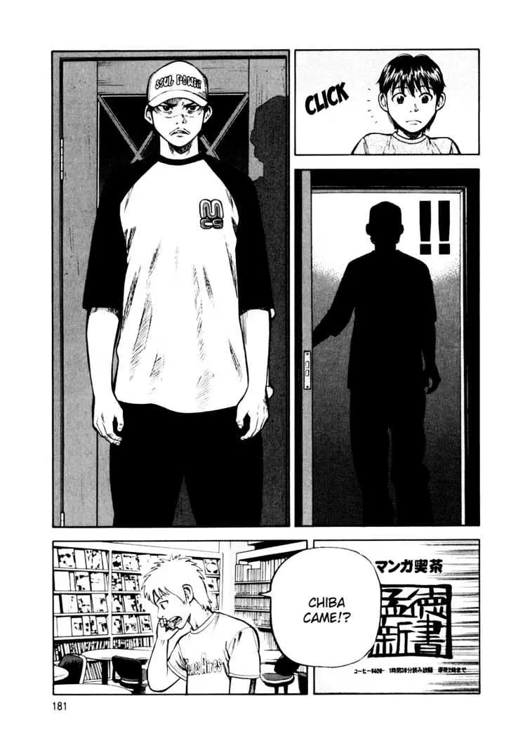 Read Beck chapter 84 image 53 on Lezhin