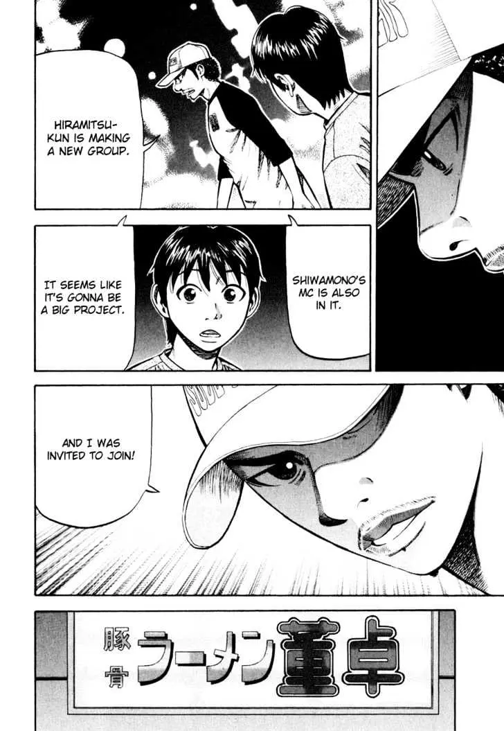 Read Beck chapter 84 image 58 on Lezhin