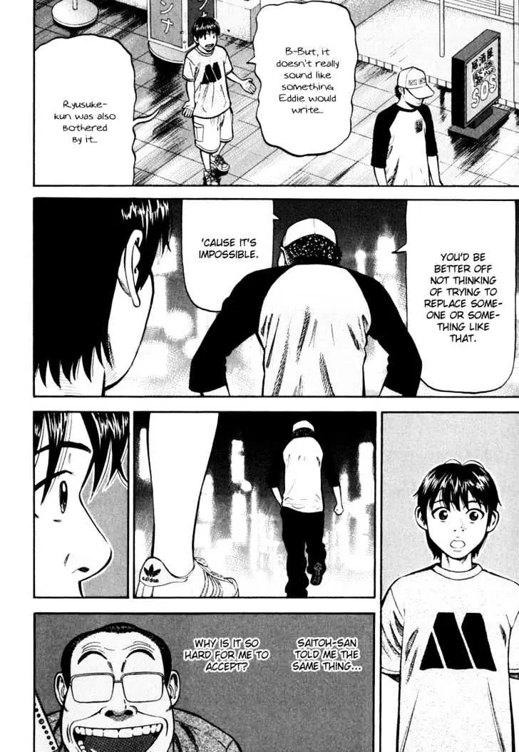 Read Beck chapter 84 image 64 on Lezhin
