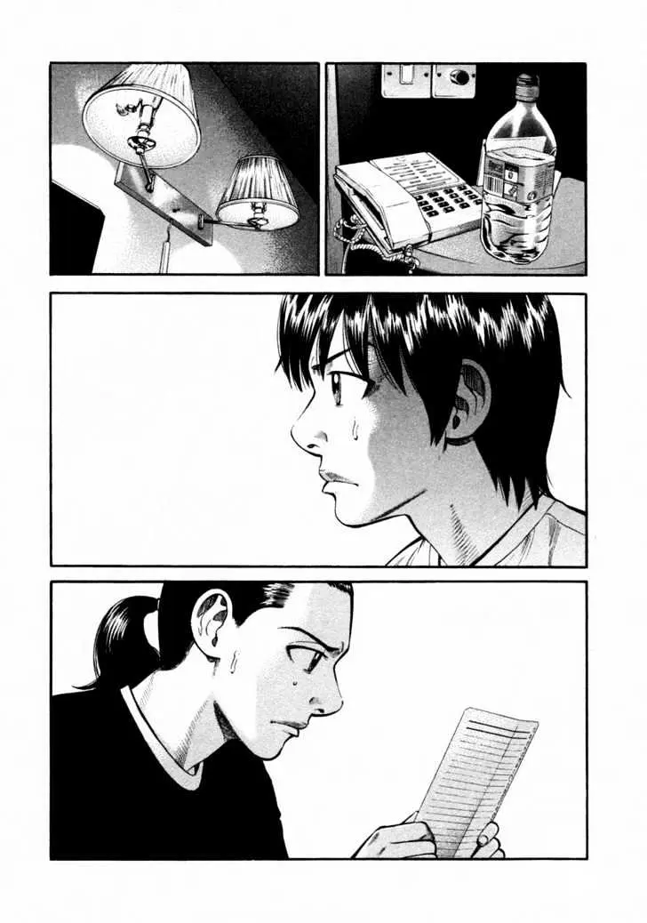 Read Beck chapter 85 image 11 on Lezhin