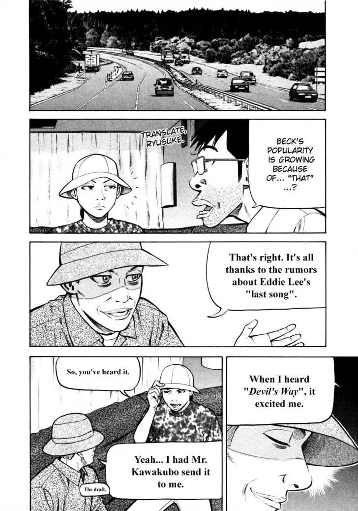 Read Beck chapter 85 image 15 on Lezhin