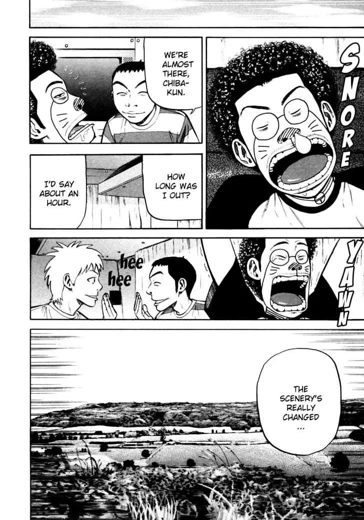 Read Beck chapter 85 image 17 on Lezhin