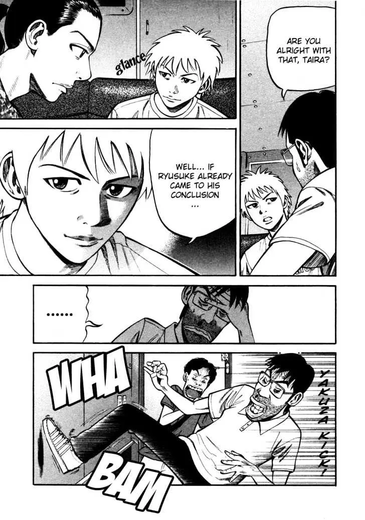 Read Beck chapter 85 image 44 on Lezhin