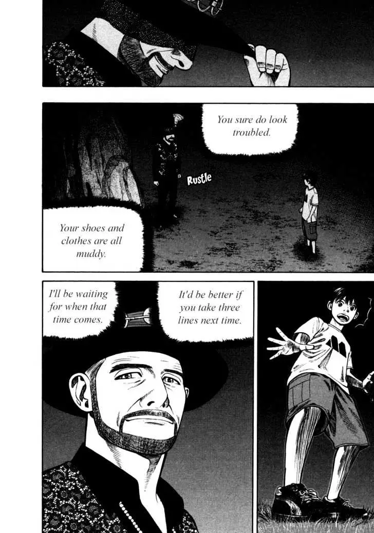 Read Beck chapter 85 image 57 on Lezhin