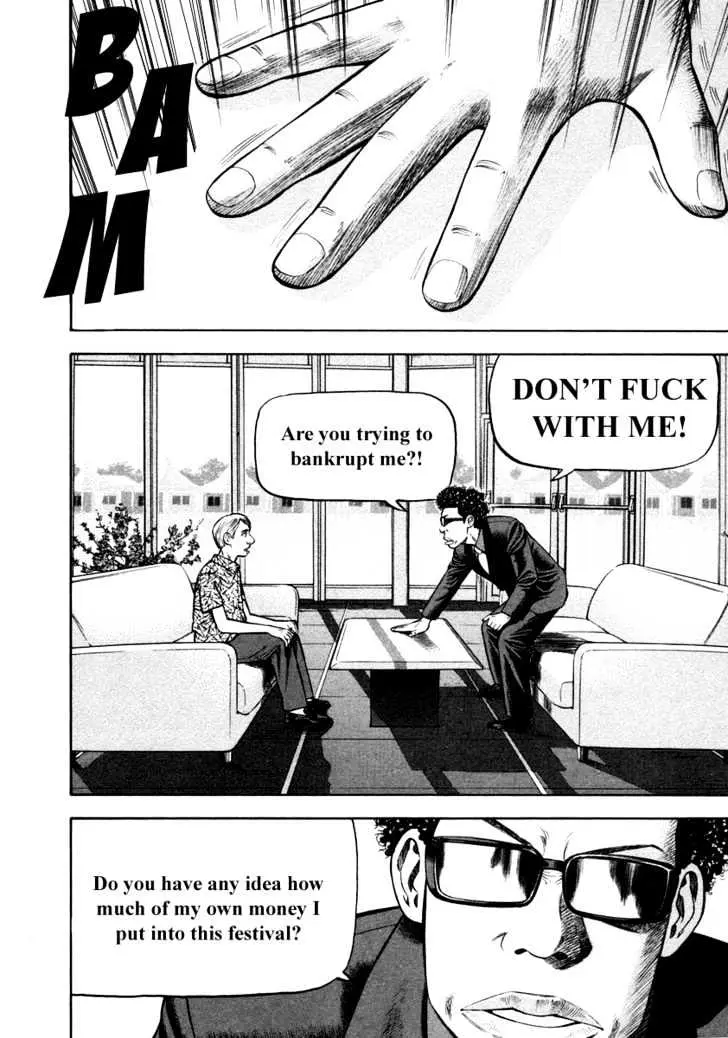 Read Beck chapter 86 image 14 on Lezhin