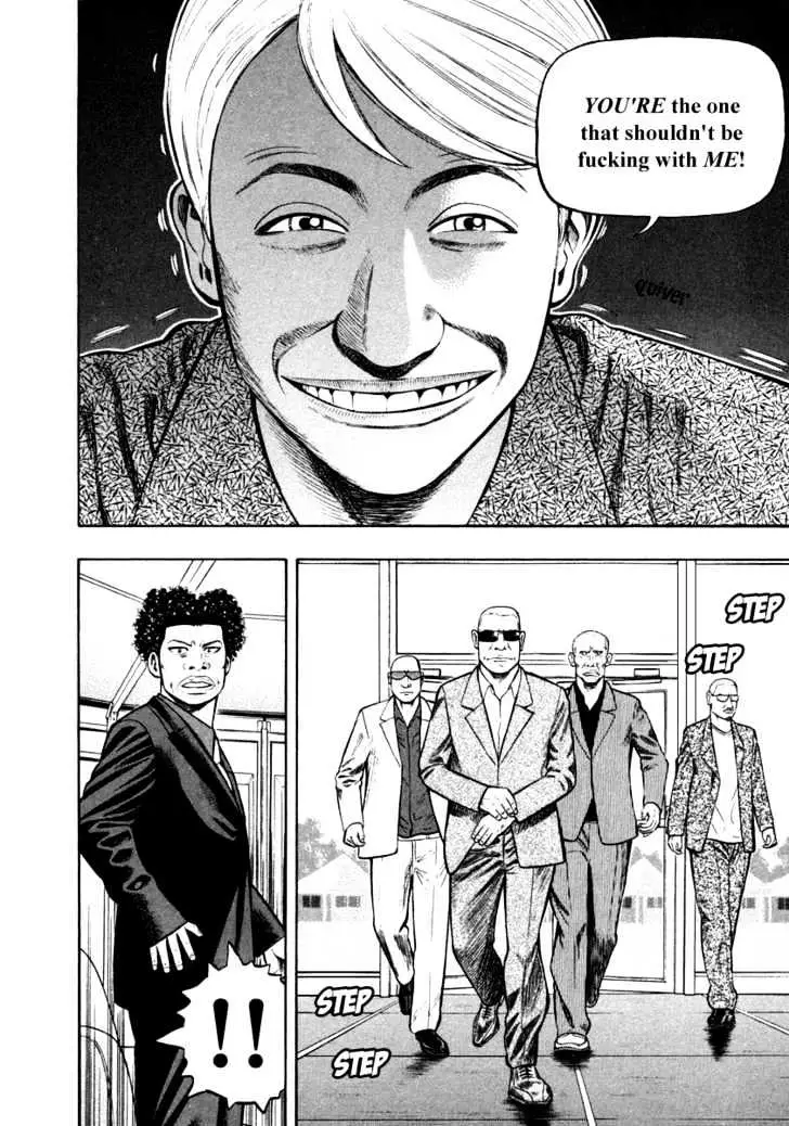 Read Beck chapter 86 image 16 on Lezhin