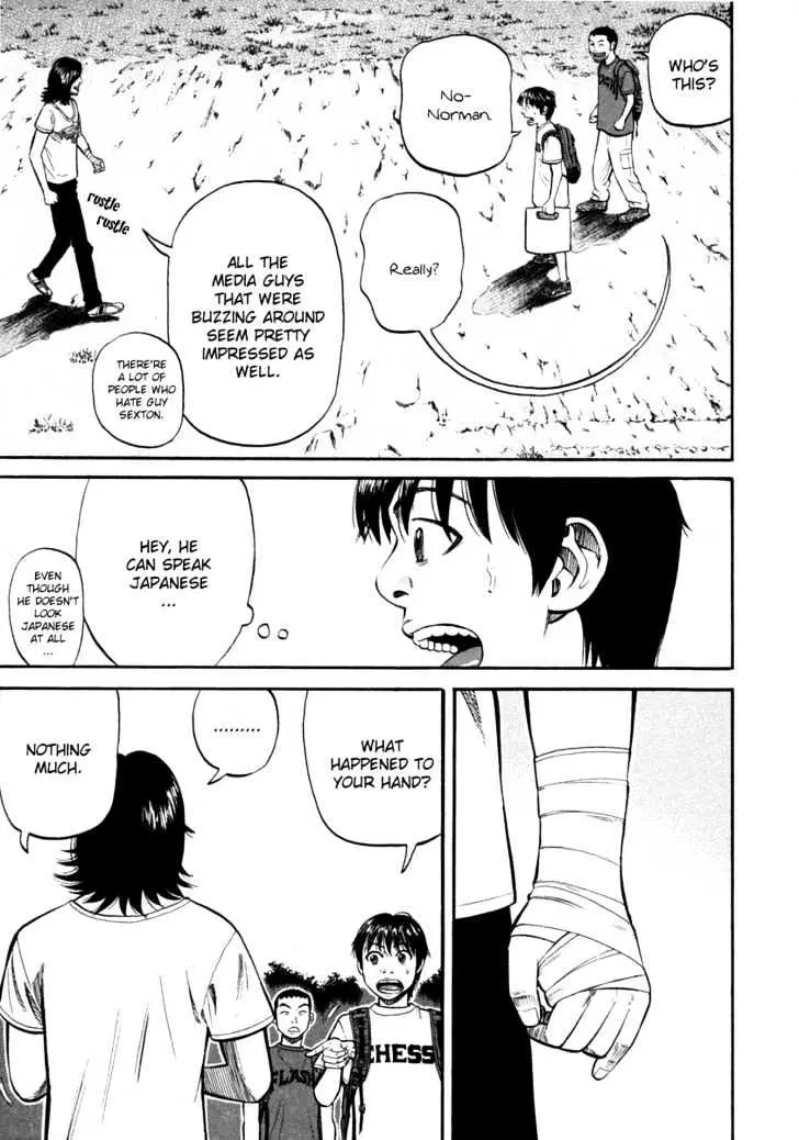 Read Beck chapter 86 image 41 on Lezhin