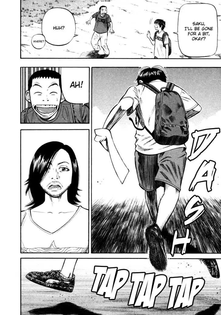 Read Beck chapter 86 image 46 on Lezhin