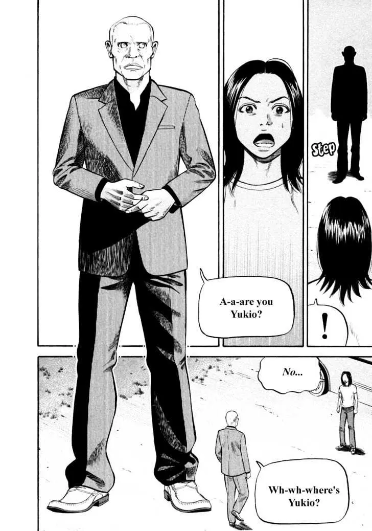 Read Beck chapter 86 image 50 on Lezhin