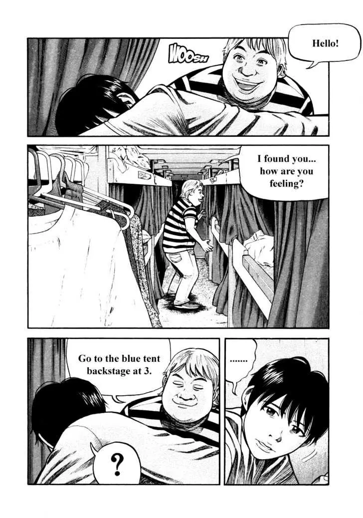 Read Beck chapter 86 image 6 on Lezhin