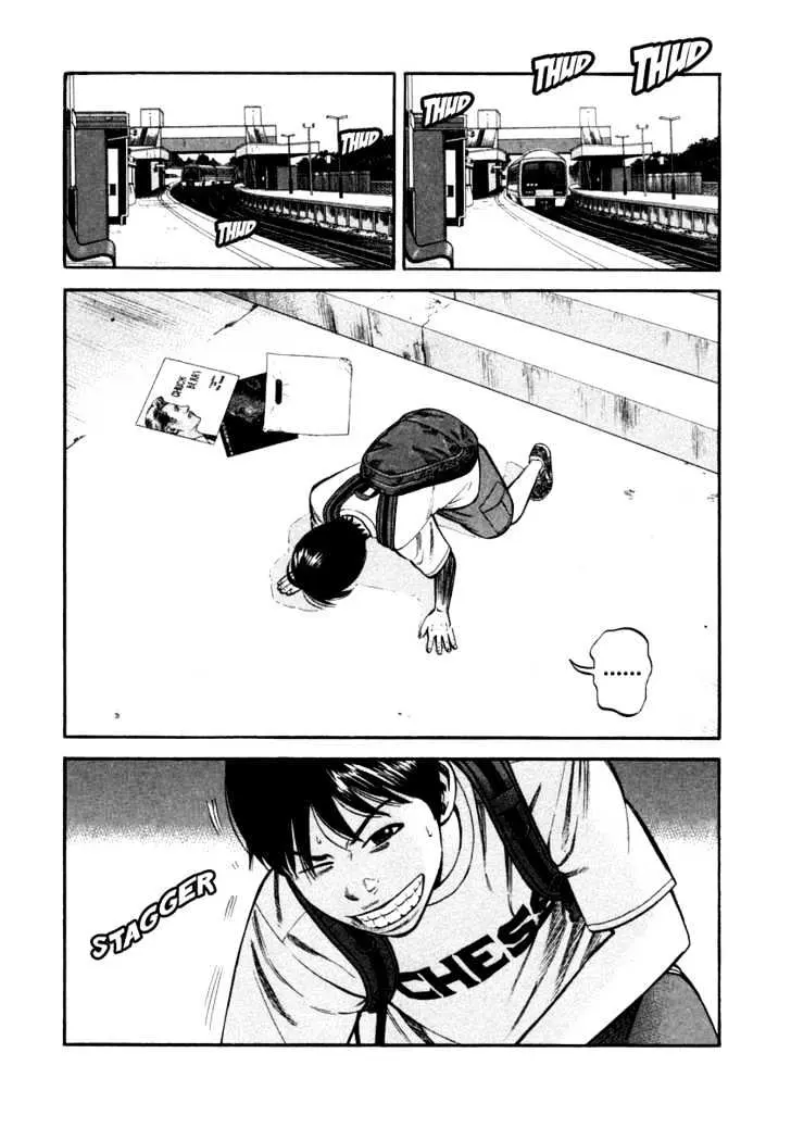 Read Beck chapter 87 image 12 on Lezhin