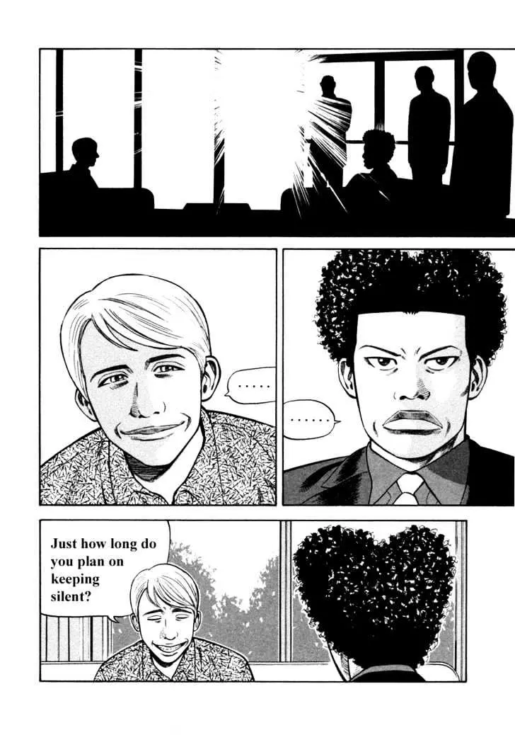 Read Beck chapter 87 image 45 on Lezhin