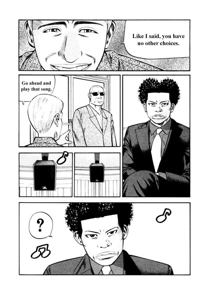 Read Beck chapter 87 image 46 on Lezhin