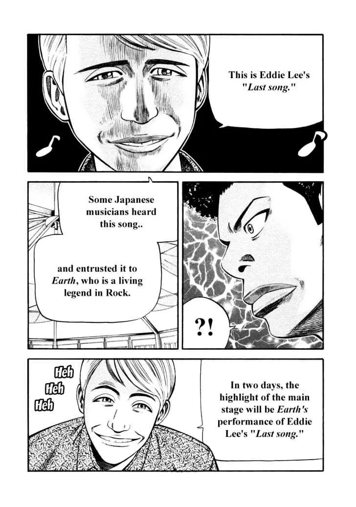 Read Beck chapter 87 image 47 on Lezhin