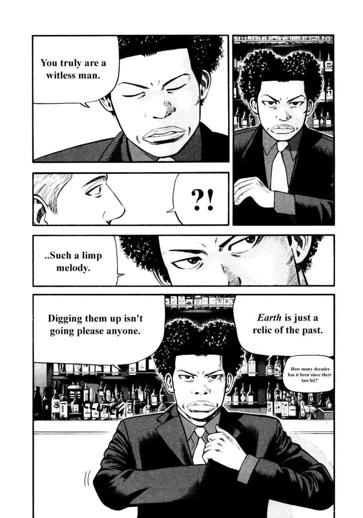 Read Beck chapter 87 image 48 on Lezhin