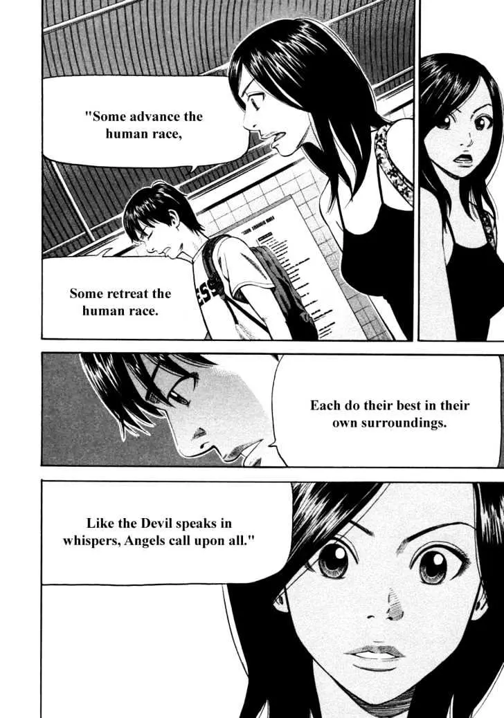 Read Beck chapter 87 image 61 on Lezhin