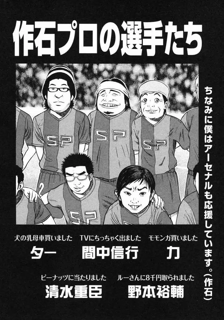 Read Beck chapter 87 image 67 on Lezhin