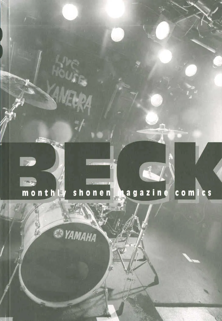 Read Beck chapter 87 image 72 on Lezhin